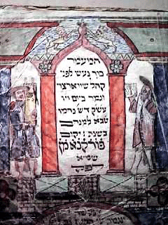 The Central Archives for the History of the Jewish People
