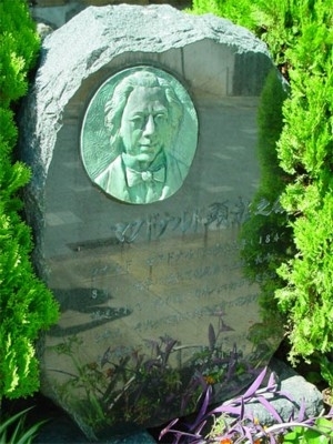 Monument to Ranald MacDonald in Nagasaki, Japan