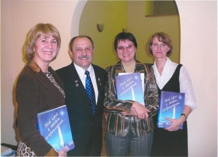 Yury Usachev with the English teachers (It's my teacher Margarita Astakhova's photo)