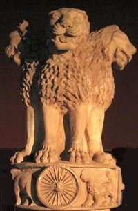 <a href=http://content.answers.com/main/content/wp/en/thumb/8/8d/200px-AshokaCapital.jpg>Lion Pillar</a>- India's National Emblem