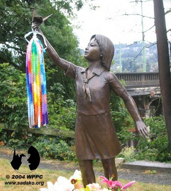 Sadako